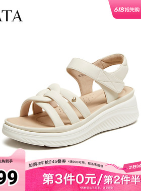 TATA他她女鞋2026夏季新款运动凉鞋女简约百搭时尚休闲鞋7K703BL6