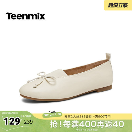 简约时尚，休闲百搭