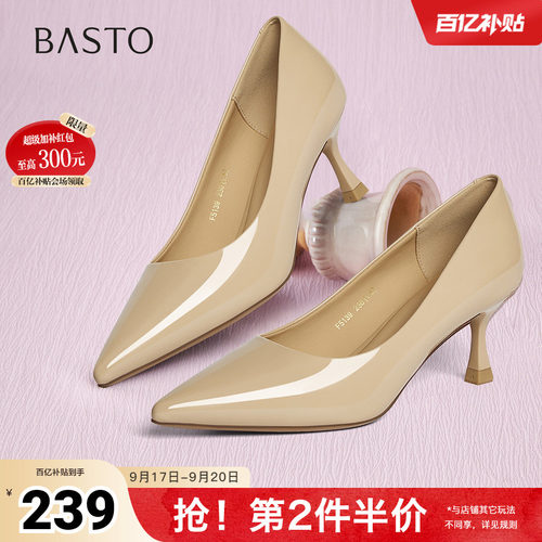 时尚潮流简约舒适