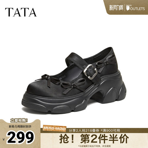 商场同款浅口女休闲
