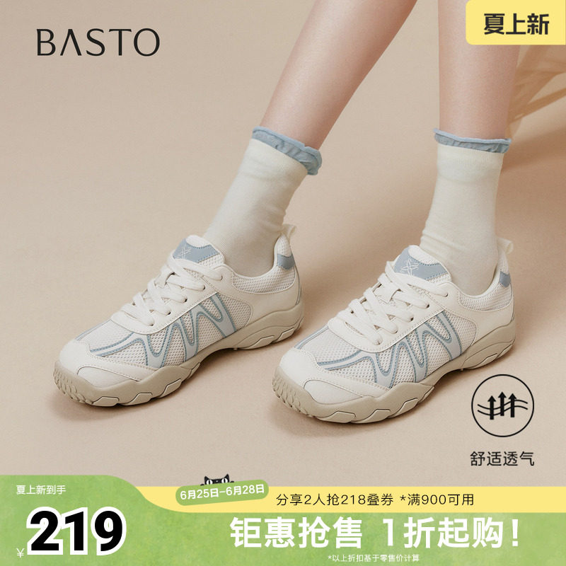 百思图春夏秋季新款商场同款德训鞋时尚街头女休闲鞋D3293CM5