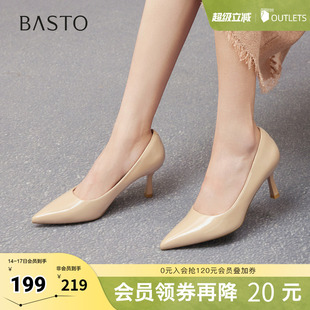 百思图2025秋季新款商场同款浅口单鞋潮流细高跟尖头女鞋CU711CQ5