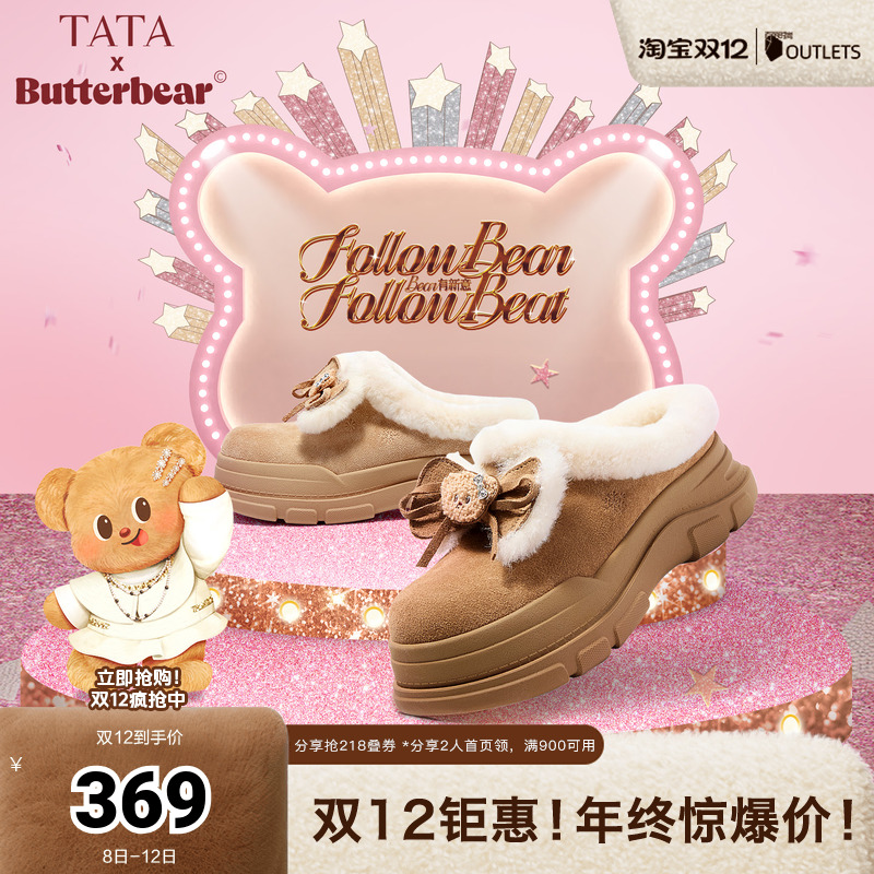 商场同款百搭时尚简约