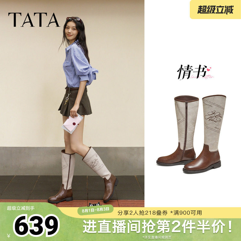 TATA他她情书系列长筒靴子休闲百搭骑士靴厚底高筒靴7TGB4DG5奥莱