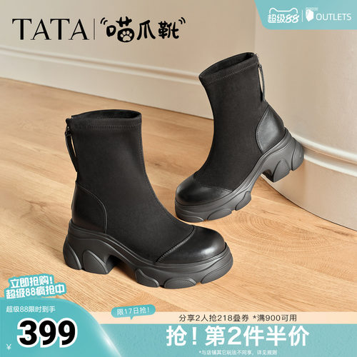 时尚休闲女靴百搭弹力靴