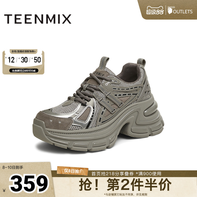 厚底通勤休闲系带