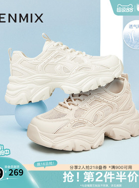 天美意小怪兽网面透气厚底老爹鞋运动鞋女休闲小白鞋新款BI231BM4