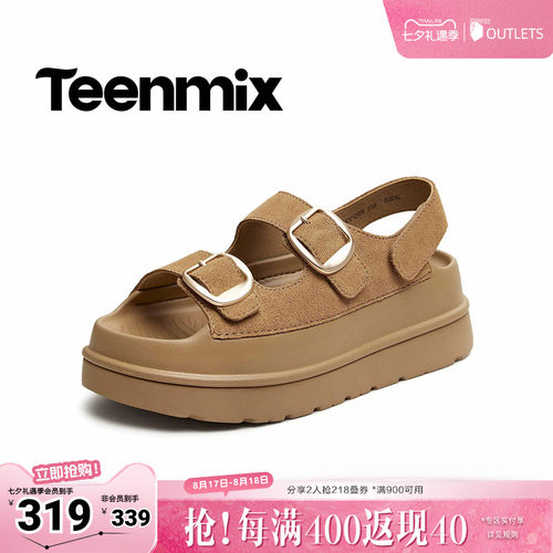 增高显瘦，软底防滑