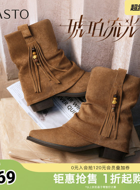 百思图秋冬季新款西部堆堆靴时尚潮流复古粗跟女中靴BP073DZ5