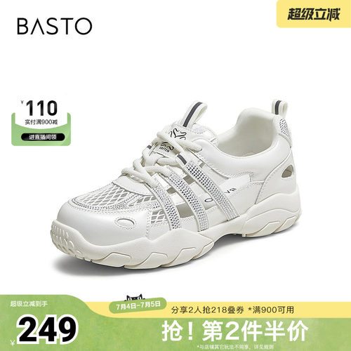 百思图夏季新款德训鞋时尚潮流运动百搭厚底女休闲鞋D3351BM5