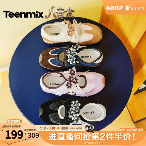 简约时尚，休闲百搭
