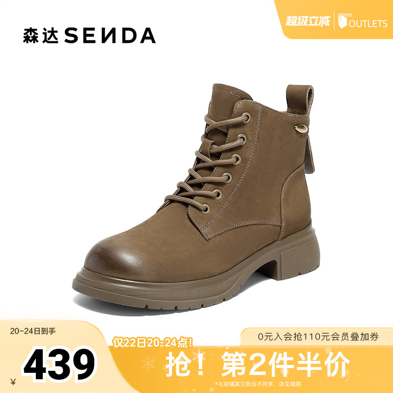 森达马丁靴女2025冬季新款商场同款户外徒步休闲短靴XSZ01DD5