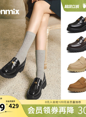 天美意2026春新款商场同款粗跟学院风英伦女乐福鞋CJM10AA6