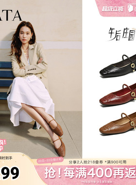 TATA他她午后庄园复古气质玛丽珍鞋女浅口羊皮单鞋春USL01CQ5奥莱