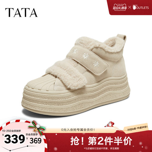 商场同款时尚百搭