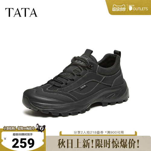 TATA/他她2026春休闲时尚商务简约百搭休闲鞋新款74R20AM6