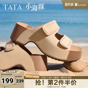 TATA他她女鞋2026夏季勃肯鞋厚底凉鞋增高休闲鞋外穿拖鞋CML05BT5