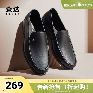 森达正装皮鞋男春秋商场同款软面通勤商务鞋1QL01CM4