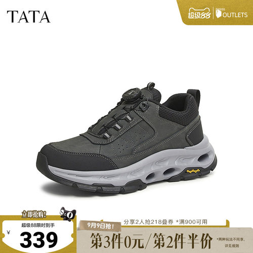 时尚休闲运动鞋