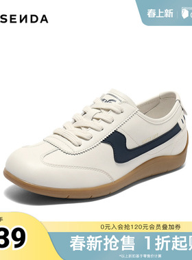 森达德训鞋女款秋新商场同款户外跑步休闲板鞋4ZS28CM5