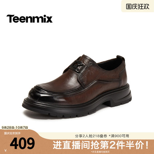 商务正装，通勤百搭