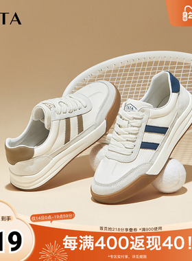 Tata他她休闲厚底德训鞋男鞋商务小白鞋板鞋2025秋季新款VHE01CM4