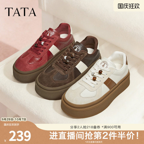 舒适百搭轻便休闲运动