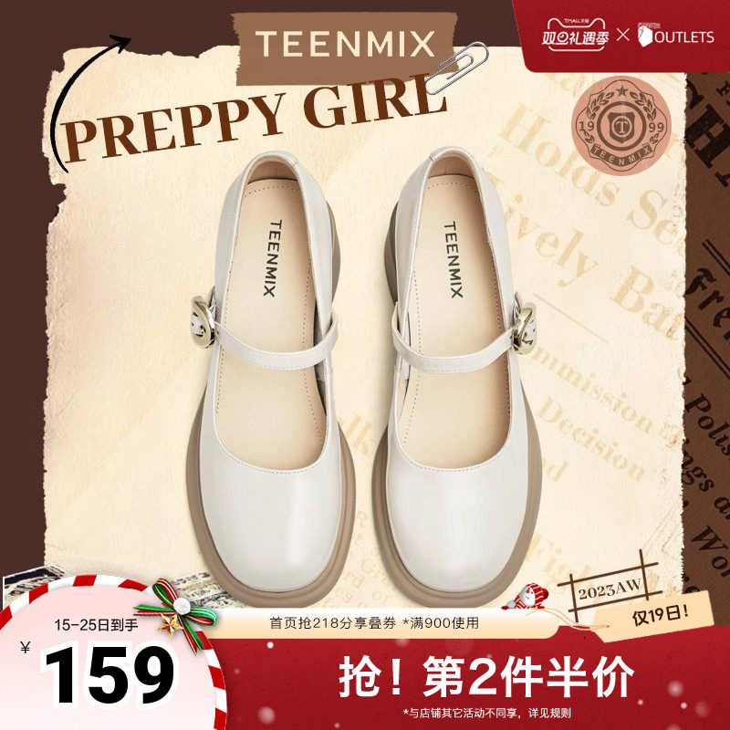 粗跟厚底，英伦复古