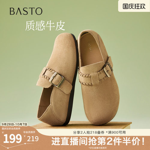时尚潮流简约舒适