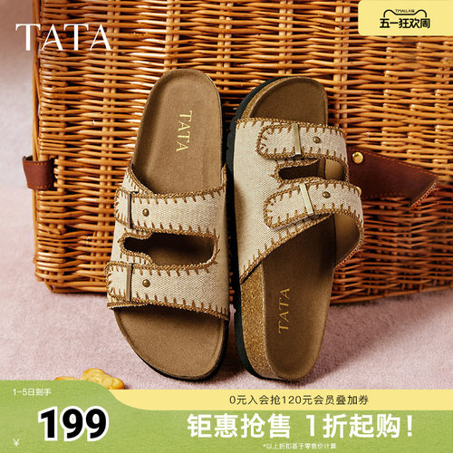 TATA/他她春商场同款简约时尚休闲女拖鞋新款YPU02BT5奥莱