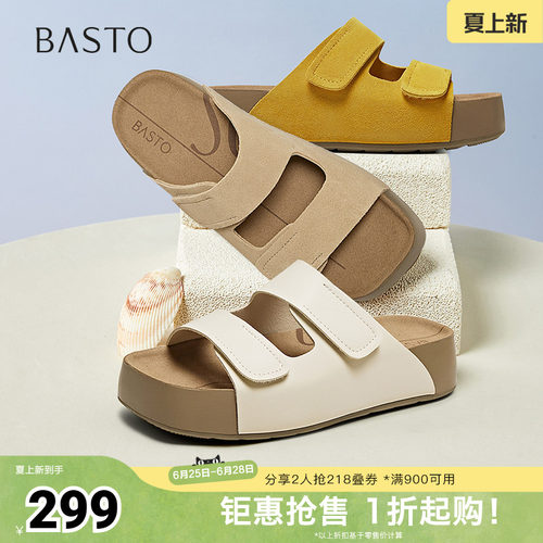 时尚潮流简约舒适