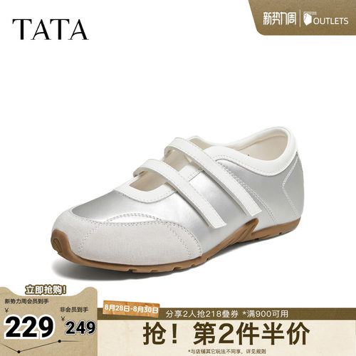 休闲百搭透气