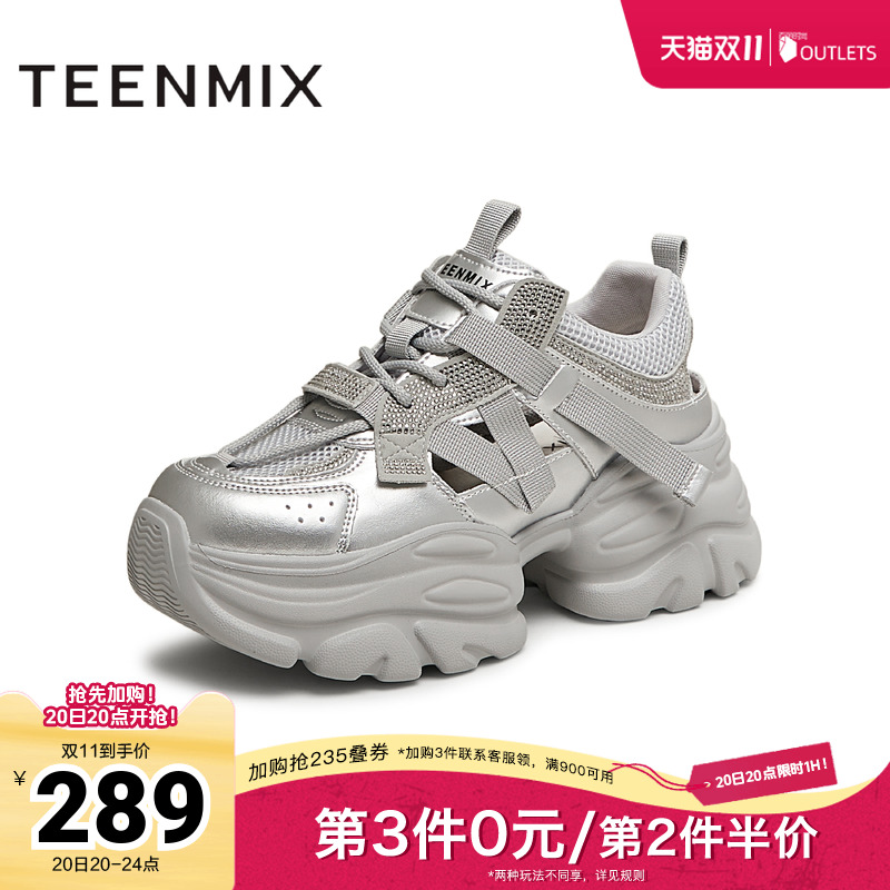 系带百搭厚底休闲