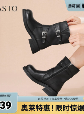 百思图秋冬季新款西部靴简约时尚复古潮流粗跟女中靴W9201DZ5