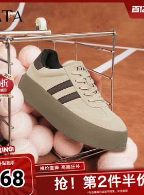 Tata他她复古板鞋女平底德训鞋女款休闲鞋女鞋奥莱新款W9B01AM4