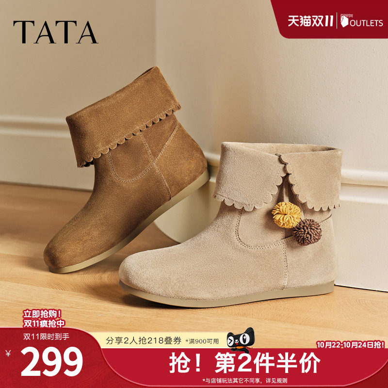 TATA他她小熊靴子女款秋冬短靴百搭爆款休闲靴加绒套筒靴YVY01DD5