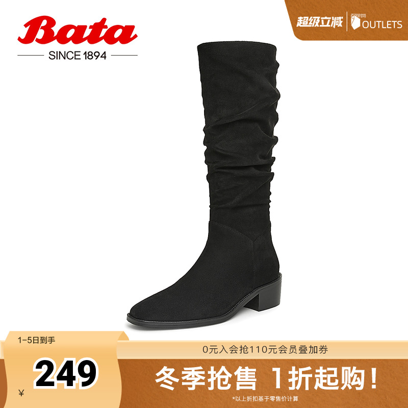 Bata堆堆靴2024女冬季新