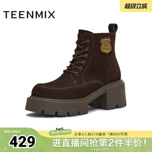复古短靴，休闲百搭
