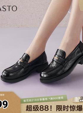 百思图2026春季新款乐福鞋时尚复古潮流学院风女单鞋BV301AA6