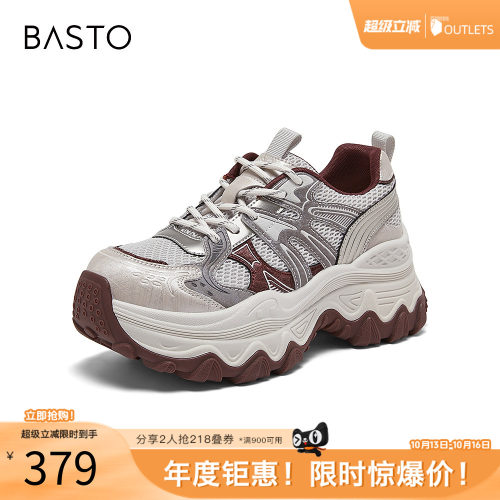 时尚潮流简约舒适