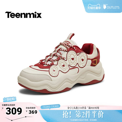 百搭系带运动休闲