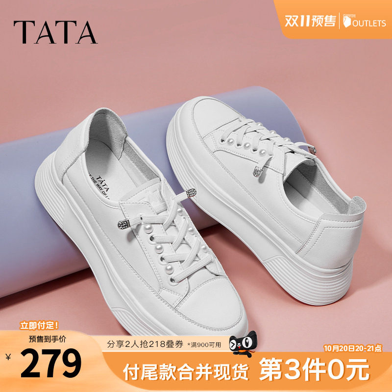 双11预售Tata他她秋季小白鞋女厚底运动休闲鞋女百搭板鞋WJN08CM5