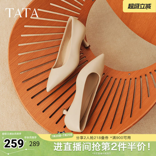 时尚简约气质女单鞋