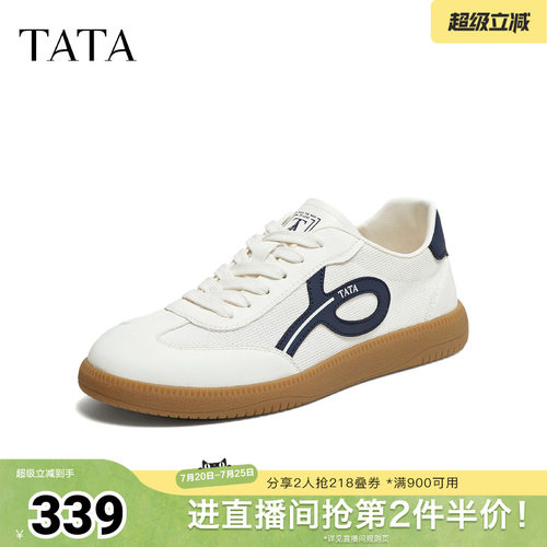 TATA他她男鞋2026夏季新款时尚休闲鞋舒适百搭平底德训鞋74V20BM6