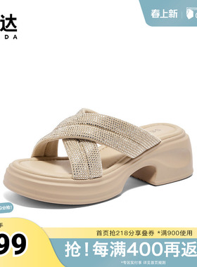 森达凉鞋女款外穿夏商场同款厚底休闲凉拖鞋XCJ01BT4
