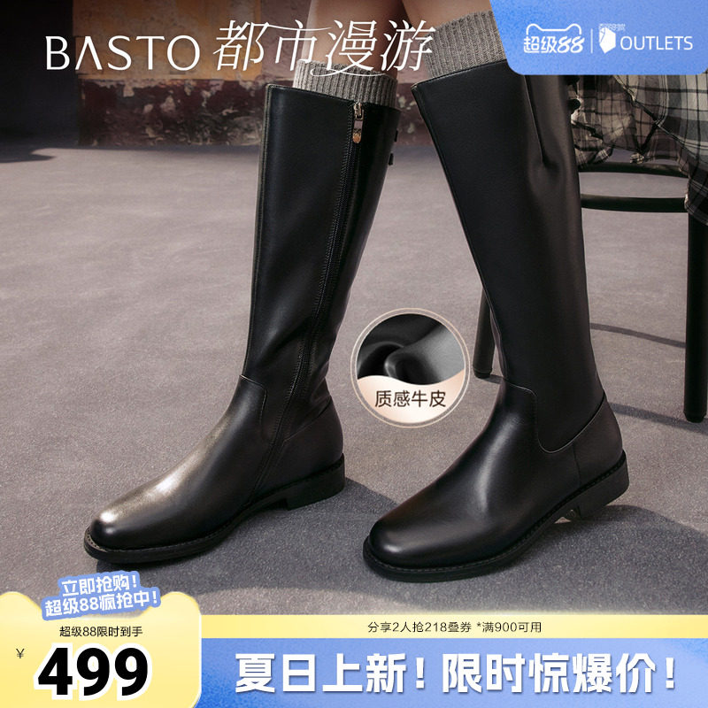 百思图秋冬季新款骑士靴时尚潮流街头粗跟女长靴AX211DG5