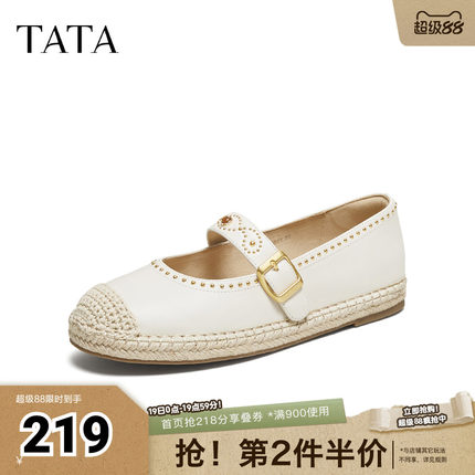 TATA他她渔夫鞋春新款时尚简约休闲圆头女鞋浅口单鞋7E305CQ5奥莱