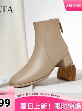 TATA他她粗跟通勤时装靴女鞋靴羊皮休闲短靴子秋季新款7AC56DD4