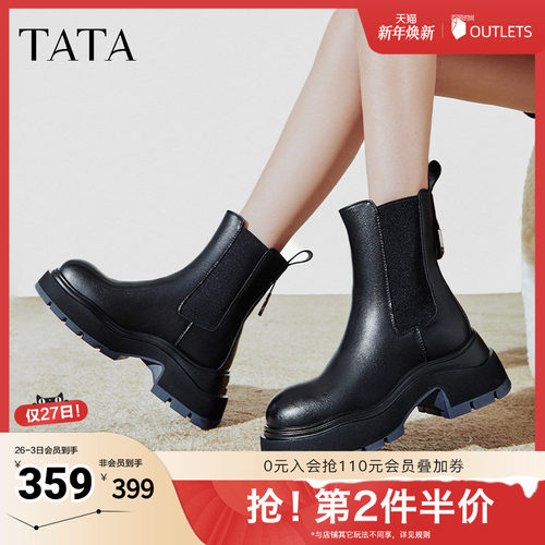 时尚休闲切尔西靴