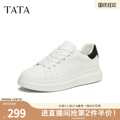 TATA他她男鞋秋季厚底增高休闲鞋简约百搭板鞋男士小白鞋OFY01AM6